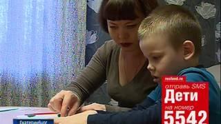 Артем Цветков, 6 лет, органическое поражение центральной нервной системы