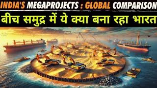 भारत समुद्र के बीच अरबों खर्च कर एयरपोर्ट क्यों बना रहा है?Mega project 2025 Ankitawasthi sir!