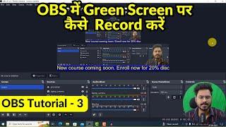 how to use green screen in obs studio | windows 7,10 &11 | obs not working
