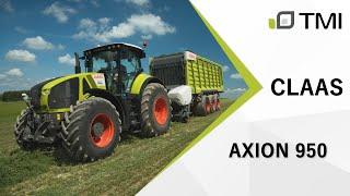Трактор CLAAS AXION 950 | Потужність 410 к. с., надійна опора, CEBIS, CMATIC.