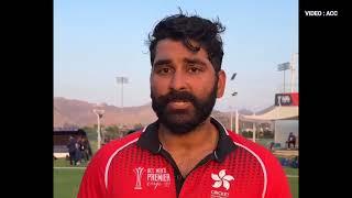 Hong Kong Player Anshuman Rath speaks after beating Nepal | ACC Premier Cup