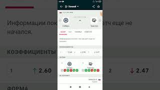 Сибирь Трактор прогноз кхл