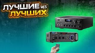  ТОП 5 Лучшие Hi-Fi усилители звука в 2024 году с АлиЭкспресс - Стереоусилители, аудиоусилители