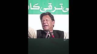 ایک معاشرے میں ظلم ہوتا دیکھ کر ظلم کے خلاف کھڑے نہیں ہونگے تو ظلم بڑھ جاے گا #pti