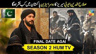 Salahuddin ayyubi season 2 on hum TV || Salahuddin ayyubi series season 2 || Majid TV