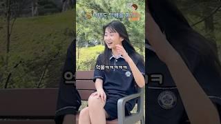 혹시 너네도 담배 피니?