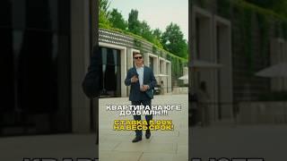Новая Ипотека 2025