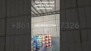 Energy saving Eps cement wall panel for factory building
