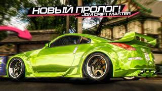 НОВАЯ ИСТОРИЯ! ВОЗВРАЩЕНИЕ JDM: RISE OF THE SCORPION