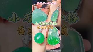 （1）翡翠挂件分享 #翡翠 #翡翠手鐲 #翡翠手镯 #翡翠玉 #緬甸玉 #翡翠吊墜 #緬甸翡翠 #天然翡翠