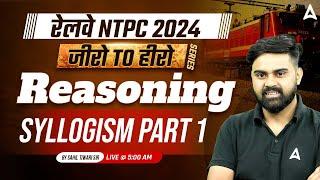 RAILWAY NTPC 2024 | Reasoning Syllogism Class for NTPC 2024 | Part 1| Reasoning By Sahil Sir