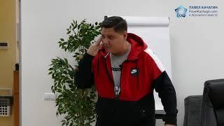 Павел Качагин коротко о внутренней и внешней рефференциях