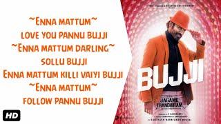 Bujji Song Lyrics | Jagame Thandhiram | Dhanush | Anirudh [ Clean Lyrics ]