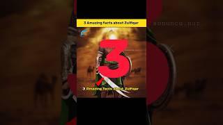 3 Amazing facts about Zulfiqar  swords ️#zulfiqar #sword #shorts