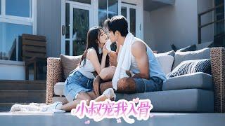 The younger brother-in-law carried the rain-soaked girl to the bedroom and gently dried her...