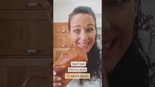 הטרנד החדש לתזונה בריאה וירידה במשקל | מיתוסים בתזונה | דיאטה וחיטוב