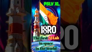 India’s Space Future-AI LAB #isro #AISpaceLab #PSLVXL #TechShorts