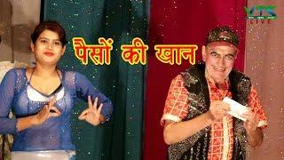 Note Machine || Jadugar Samrat Shankar || Magic Show