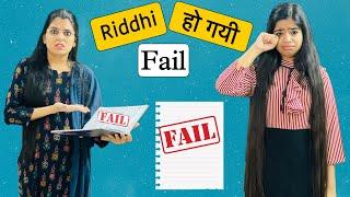 Riddhi Ki Exam Aur Tution Teacher || Riddhi Ka Show !!!