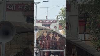 Shree Mahalakshmi Mandir, Mumbai | Mahalakshmi Navratri Special live Darshan | #mahalakshmi #shorts