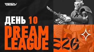 PARIVISION vs. Nigma Galaxy  | DREAMLEAGUE S26 | STREAM | PARAGON | Dota 2