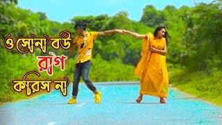 তোমার সংসার করবো না|Tomar Shonshar Korbo Na|Bangla new dance|SH Tarek super duet dance 2022