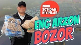 O'ZBEKISTONDAGI ENG ARZON KIYIM BOZORI. BIR MARTAGA BO'LSADA KELIB KO'RING!