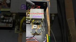 5.1 Remote Amplifier service