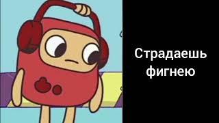 Что узнала мама о тебе когда её нет дома? | мама узнала что ты делаешь пока её нет дома: