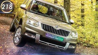 Всё об Шкода Йети. Плюсы и минусы Skoda Yeti. Какой автомобиль купить в 2020 году? (Выпуск 218)