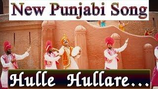 Hulle Hullare.... | Brahmakumaris New Punjabi Song | Godlywood Studio |