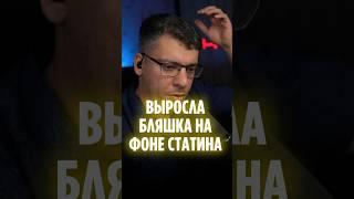 ВЫРОСЛА БЛЯШКА НА ФОНЕ СТАТИНА #кардиолог #атеросклероз #гипертония