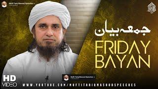 Friday Bayan 29-11-2024 | Mufti Tariq Masood Speeches 