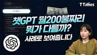 “이제 대표 1명만 있으면 사업하는 것 아닌가요?” (프롬프트 엔지니어 강수진 박사)