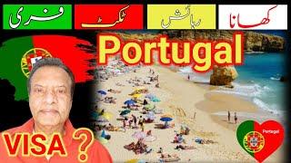 Portugal jobs & visa  2025 | Europe kaise ja sakte hain