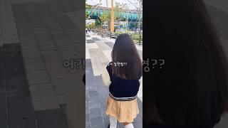 재이월드 가는길에 장원영을 만났다고??#하은 #춤추는곰돌 #재이월드 #랜덤플레이댄스 #kpop #kpopdancecover #ive