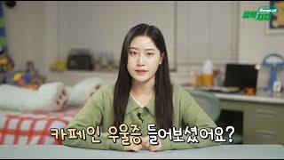 [중고등] 2차시 - 과의존 체크! 유해 콘텐츠와 딥페이크