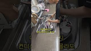 @okok9564 #퇴근후 #살림남 #일상 #설거지 #housekeeping #dishwashing
