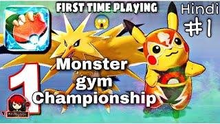 monster gym championship gameplay | first time playing