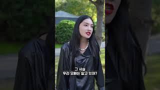 청혼 거절한 여자친구의 충격적인 조건, 남자 가족의 반응은