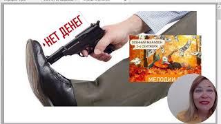 Галина Алашова - Влетаем в ретроград (Недельный прогноз)