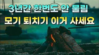 모기퇴치기 최강자는 무엇? 전부 실험해 봤습니다! / 모기 퇴치기 추천 (2023)