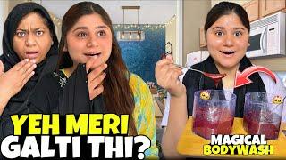 Vlog Kyun Nahi Banaya?🫠| Simple Natural Homemade bodywash