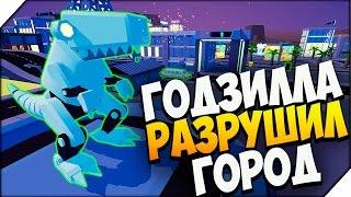 ГОДЗИЛЛА РАЗРУШИЛ ГОРОД   Maximum Override # 4