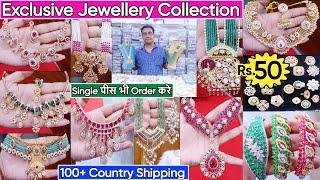 Exclusive Premium Export Quality Jewellery Collection 2025 | Designer AD, Jadau, Swarovski Jewellery