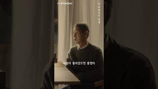 2024 설날 │ 김성근 감독이 전하는 따뜻한 덕담
