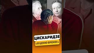 Николай Цискаридзе - Об уходе своих педагогов / интервью #цискаридзе #цискаридзеинтервью #shorts