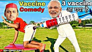 Vaccine | Akhilesh vs Modi Comedy | MKG COMEDY KIRA #comedy