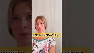ФАЗЫ РАЗВИТИЯ  #квантоваяреальность #переход #осознавание #shorts