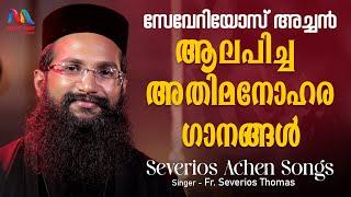 Malayalam Christian Devotional Songs | ക്രിസ്തീയ ഗാനങ്ങൾ | Hits Of Severios Achen |Match Point Faith